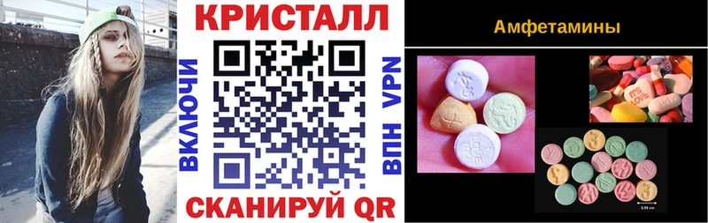 Амфетамин Premium  ссылка на мегу ТОР  Ясный  даркнет сайт 