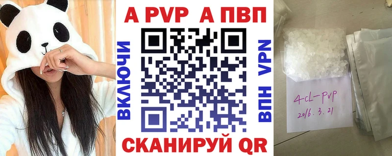 A PVP СК где купить наркотик Ясный