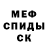 Метадон VHQ Islam BMGO