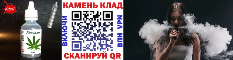 Cannafood конопля  OMG как зайти  Ясный 