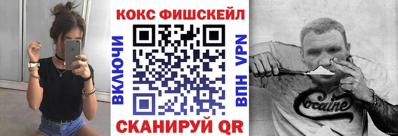 Кокаин 97%  Ясный 