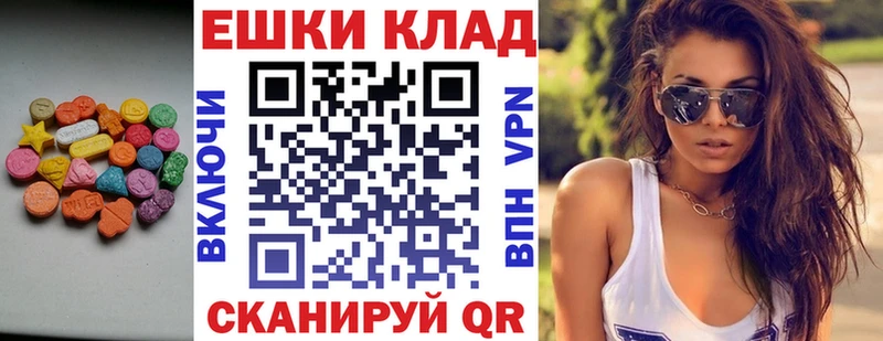 ЭКСТАЗИ TESLA  магазин    Ясный 