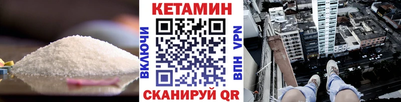 нарко площадка официальный сайт  Ясный  Кетамин VHQ 