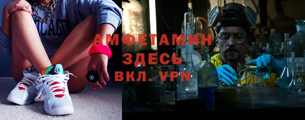 тгк Абинск
