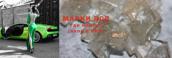 ALPHA PVP Алексин