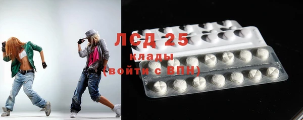 ALPHA PVP Алексин