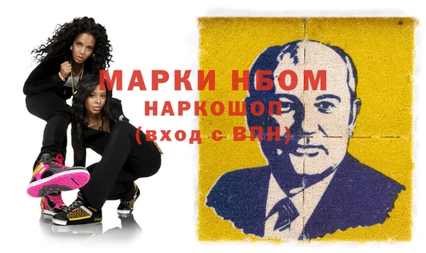 кокаин премиум Надым