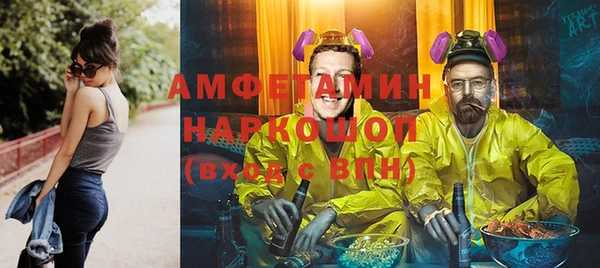 спиды Алзамай