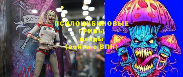 ALPHA PVP Алексин