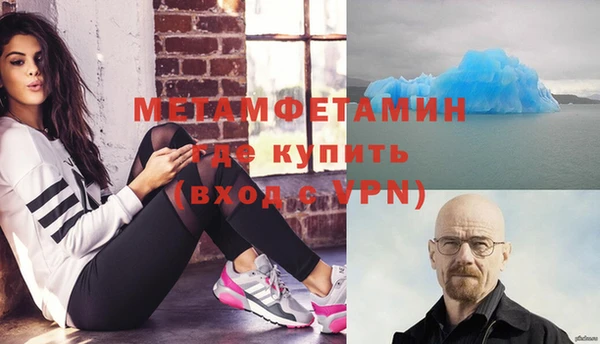 мескалин Навашино