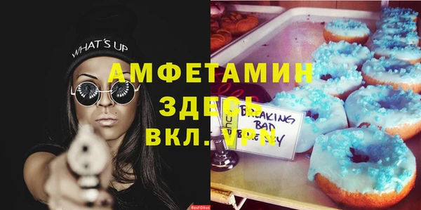 ALPHA PVP Алексин