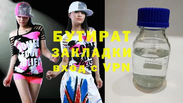 ALPHA PVP Алексин