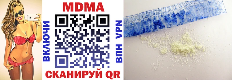 MDMA Molly  Ясный 