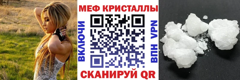 как найти закладки Ясный Меф мука