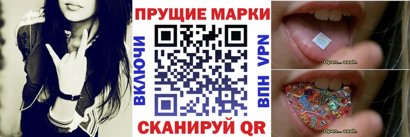 сайты даркнета телеграм  Ясный  Марки N-bome 1,5мг  купить наркотики цена 