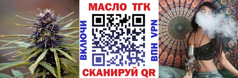 ТГК концентрат Ясный