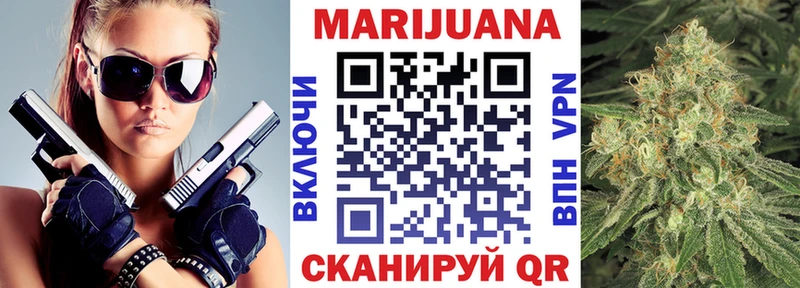 Марихуана планчик  что такое   Ясный 